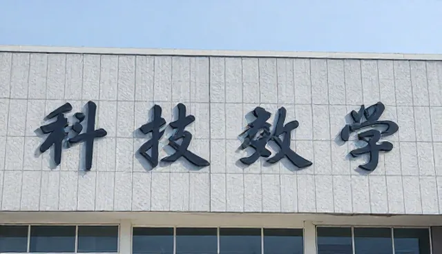 销售产品在研发效率中的适用条件与选择依据