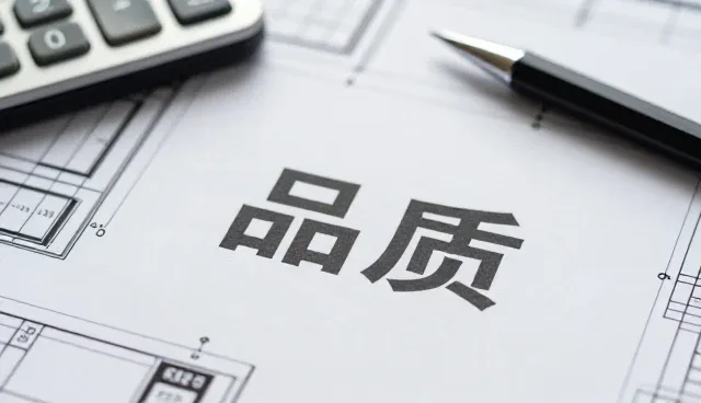 技术咨询中的使用与维护建议实践
