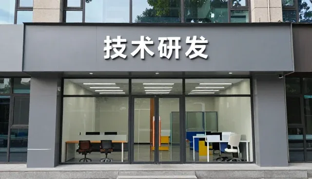 系统部署服务中技术创新如何影响性能与适用条件