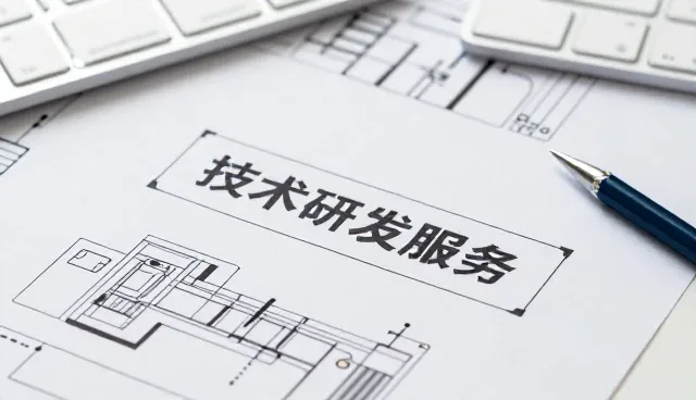 技术研发中的选型关注点：如何选择适配的创新技术
